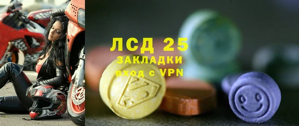 MDMA Premium VHQ Богородск