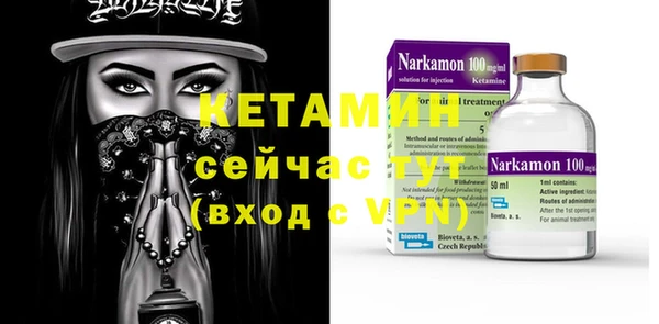 MDMA Premium VHQ Богородск