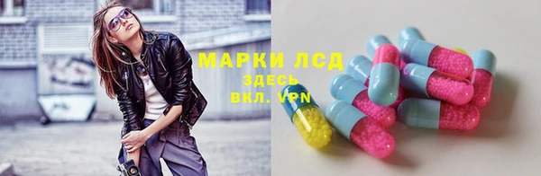 MDMA Premium VHQ Богородск