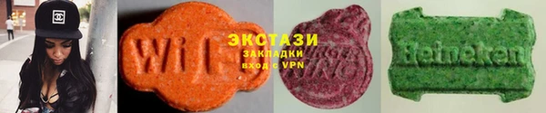 MDMA Premium VHQ Богородск