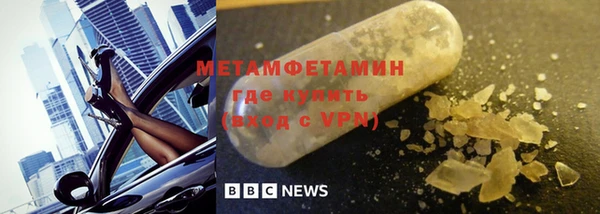 MDMA Premium VHQ Богородск