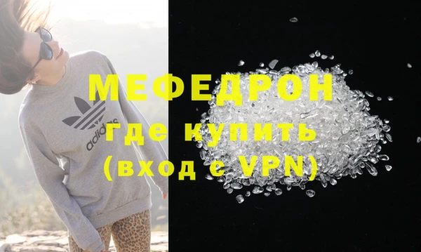 MDMA Premium VHQ Богородск